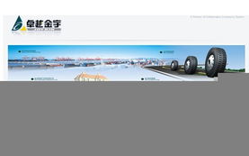 山東金宇集團(tuán)以財(cái)務(wù)為核心的流程體系與軟件開發(fā)實(shí)踐