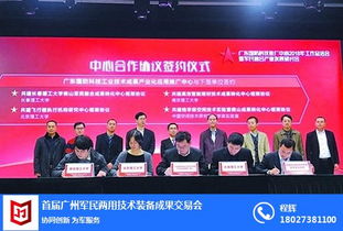 軍民融合展 瑞展展覽，共筑強(qiáng)國(guó)興軍新篇章