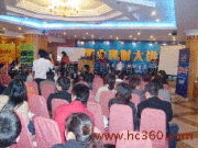 北京新偉時(shí)尚公關(guān)顧問(wèn)有限責(zé)任公司 以視覺(jué)藝術(shù)賦能會(huì)議與展覽服務(wù)