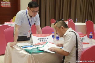 第十一屆橡膠技術(shù)交流會(huì)產(chǎn)品展示與交流專場(chǎng)圓滿舉行