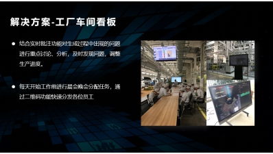 maxhub百城巡展閃耀六城，科技賦能引領(lǐng)辦公智能新浪潮