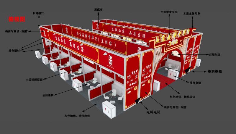 一站式專業(yè)服務(wù) 會(huì)議、展覽、慶典的策劃設(shè)計(jì)與執(zhí)行